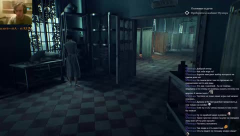 Продолжаем расследование