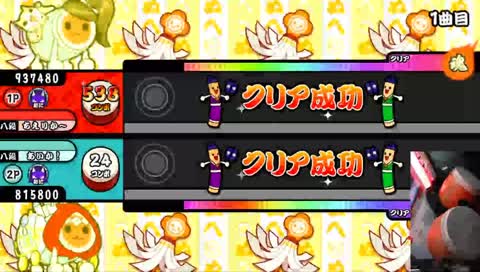 [시라메]태고의달인 아케이드 방송