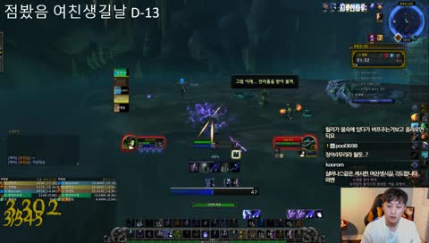 【선짱와우】굿데이 코만도