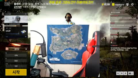 [개그맨 양선일] 배그초기화! 40대 그마도전기!!