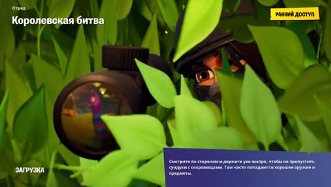 осторожно Татарин 