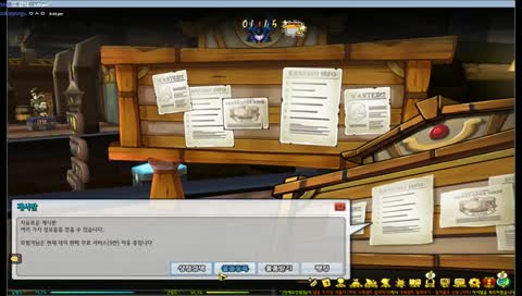 [엘소드] 라비 육성~ㅅ~

