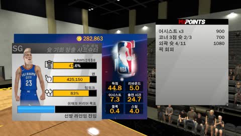 NBA 2K19(스팀판) 