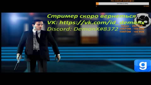 Demon и GTA СR-MP 18+