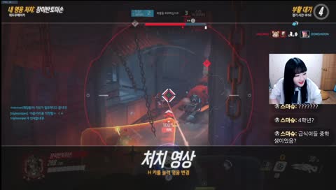 급식친구들과 즐겜