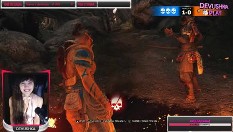 For Honor: соскучилась