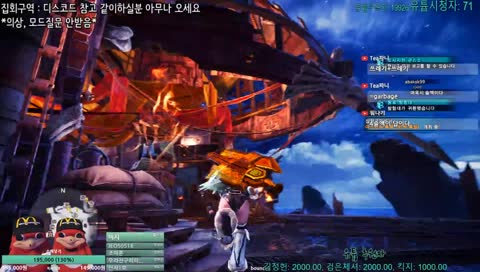 설산나와도 빤쓰만 있으면 안춥다 이말이야