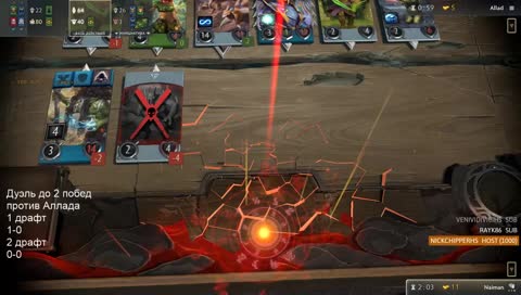 Дружеская драфт дуэль против Allad