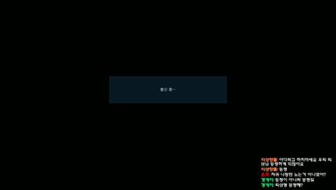 난 늘 라스야