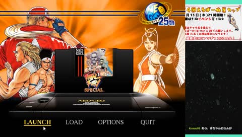 ギースハワード・及びクラウザー 。両名を吊るす