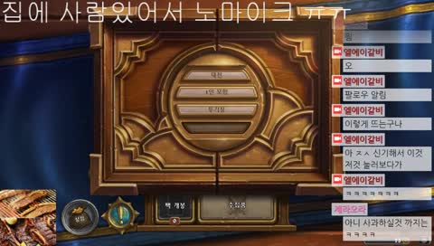 하린이의 투기장 도전기