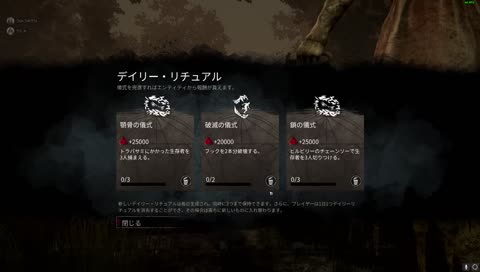 ベテランせなちゃんにキャリーされるDBD