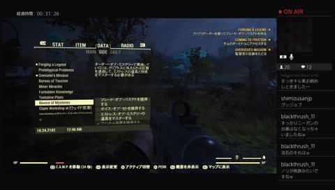 レジェンドお納めくださいフォールアウト配信