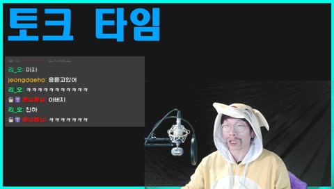 추노하고싶습니다