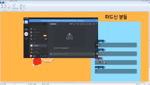 똥과 머드