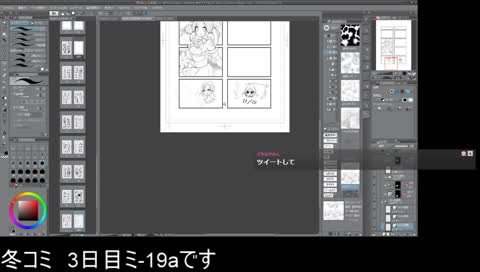 原稿をやるんだよ…
