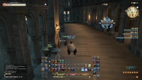 파판 새싹플레이야