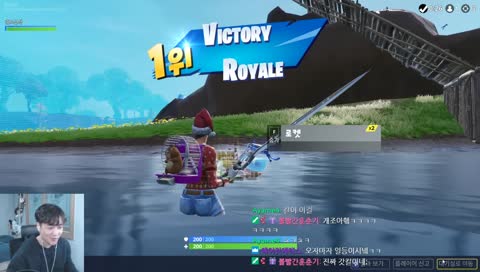 저세상 포트나이트 보러오쉴?