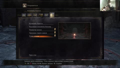 DS3 / спор на 1000р / 100 смертей