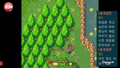 성검전설2 게임방송