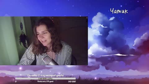 Вечер в хату 