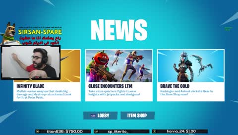 كود الايتم شوب SIRSAN-SPARE | نبي جلد ياجماعه