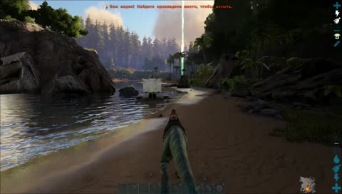Продолжаем учится играть и выживаем в Ark