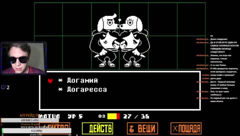 Under(под)tale(сказка)