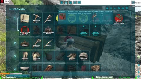 ARK: FEODAL RP .  Розыгрыш в группе в VK .