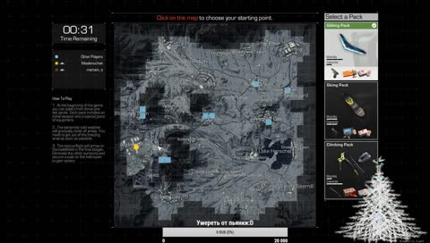 Ай Намбер ВАН!