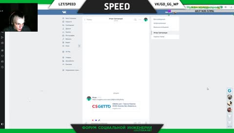 Gavr | Стрим по CSGETTO.COM