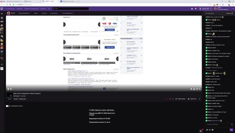стример порнуху смотрит