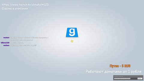 Стрим так сказать.Рпешечка
