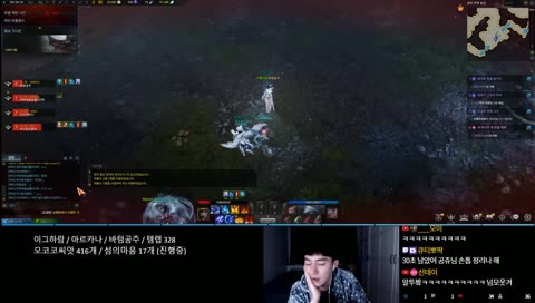 로스트아크 바텀공주 크로마&카던&섬마 [게이/전화데이트/LGBT/GAY/소통](lost ark online)