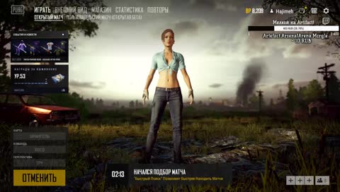 Сковородочка! 