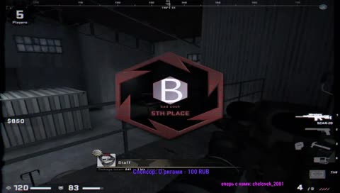 [Боевой рояль] Ночной ситдаун