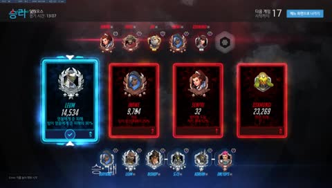 [생] 방송 12일째! 여러분, 함께 할게요! 오버워치 아아앙~ 기모리리잉~^^b