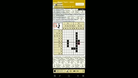 Она очень часто стримит