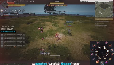 Го 61 да? (Рубрика "Советы от КЦ"!)