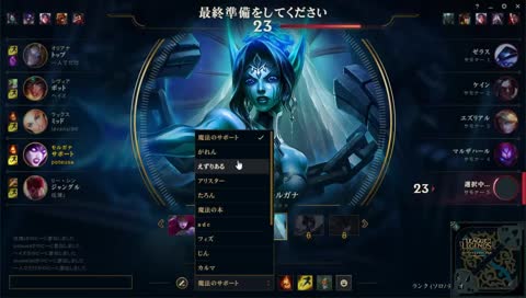 プラチナランクする