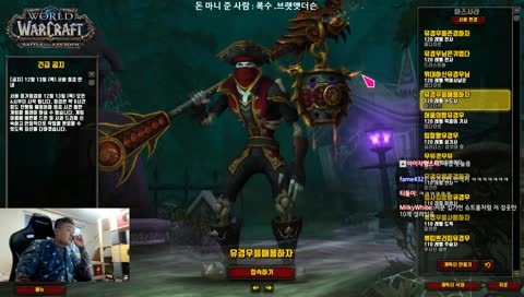 탑가렌] 주차는 해야댈거 같아서..