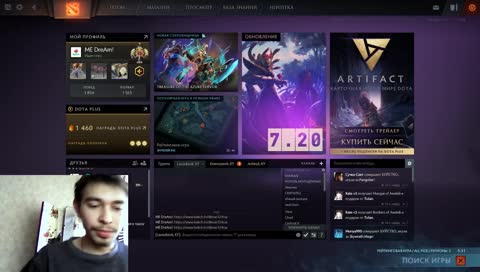 Dota2 тиммейты Учат