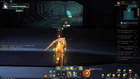 [Ger] Jin/Erwin Advancement Chill