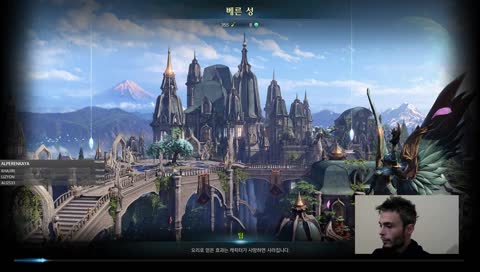 Lost Ark - Infighter - Herkese İyi Sabahlar