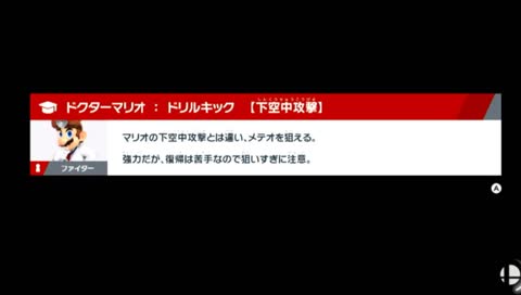 下手でくそな配信者