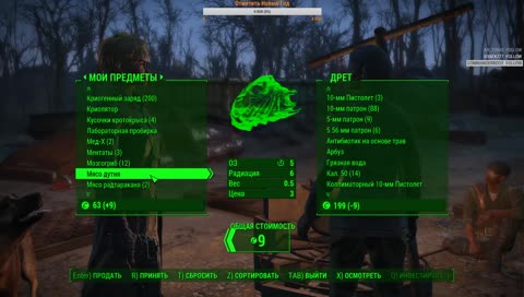 Дорогуша гуляет по Пустоши (пробуем режим Выживание)