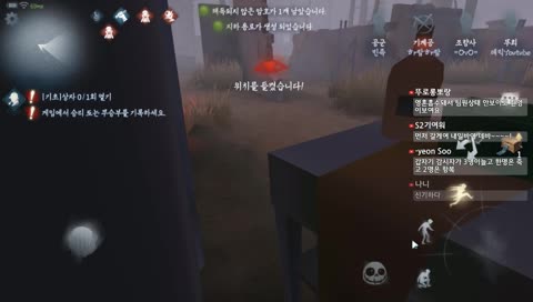 [제5인격]극한의 랭겜(Asia Rank No.1 survivor)