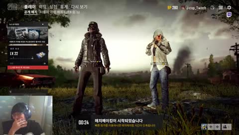 [J-cop] 오랜만에 배그 돌려보자이거야