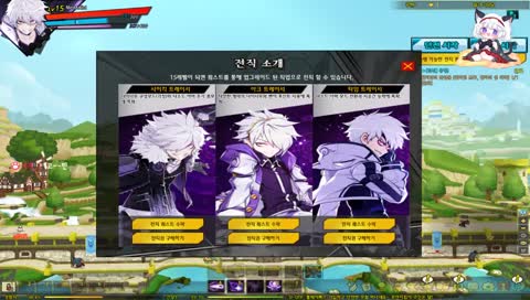 공부 포기한 하뉴엘이 엘소드 하는 방송