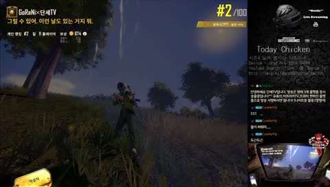 모바일 배틀그라운드 - 단세TV 실시간 LIVE STREAMING